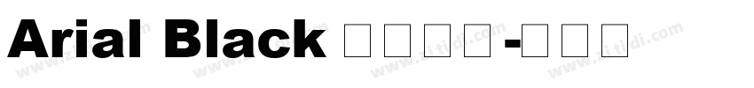 Arial Black 常规斜体字体转换
